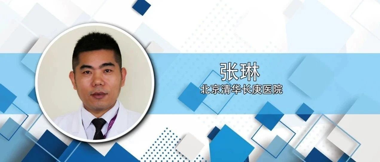 ILTS2021丨张琳教授：降期治疗——晚期肝癌肝移植患者的“新辅助”治疗策略