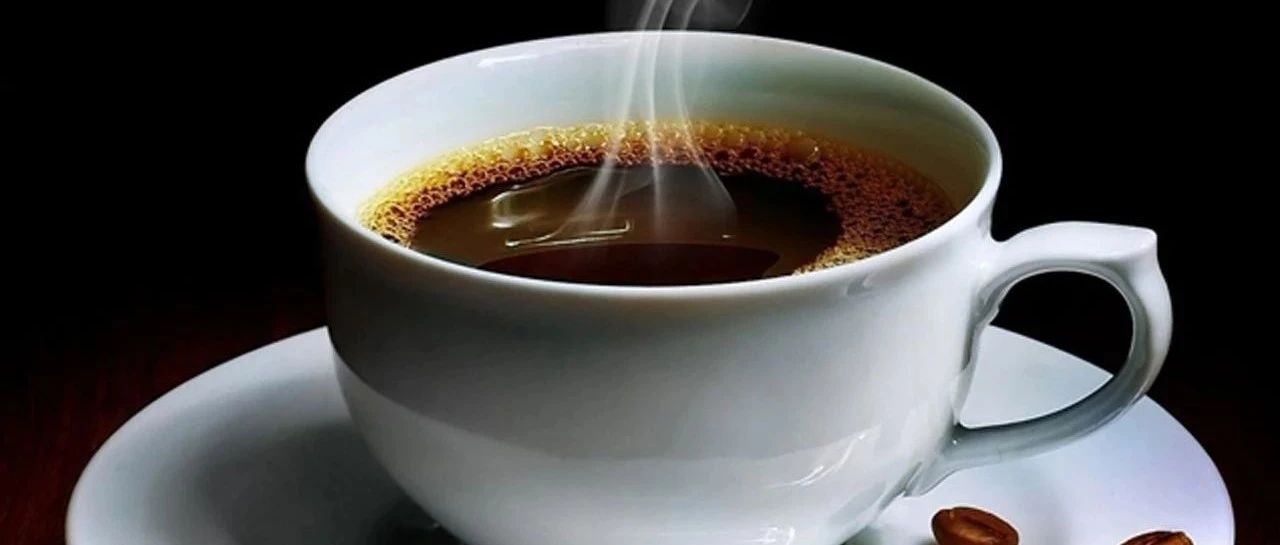 晚期结直肠癌，试试多喝几杯咖啡——即使每天增加1杯，进展和风险也降低！