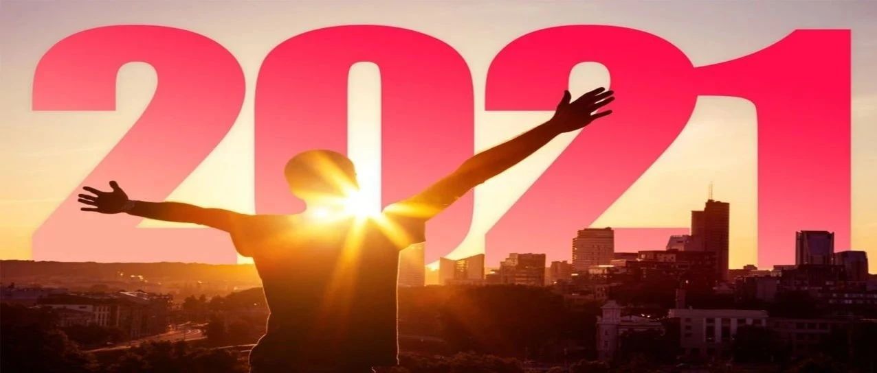 来吧来吧，相约2021，快快收藏消化肿瘤国内外会议信息