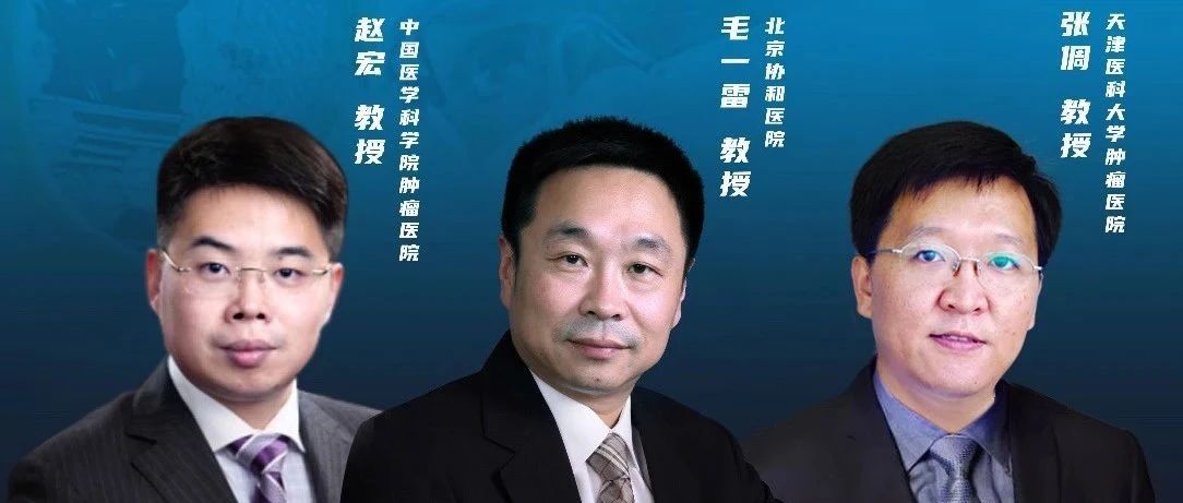 瞭望塔台丨直播预告：战疫抗癌——聚焦肝癌转化治疗