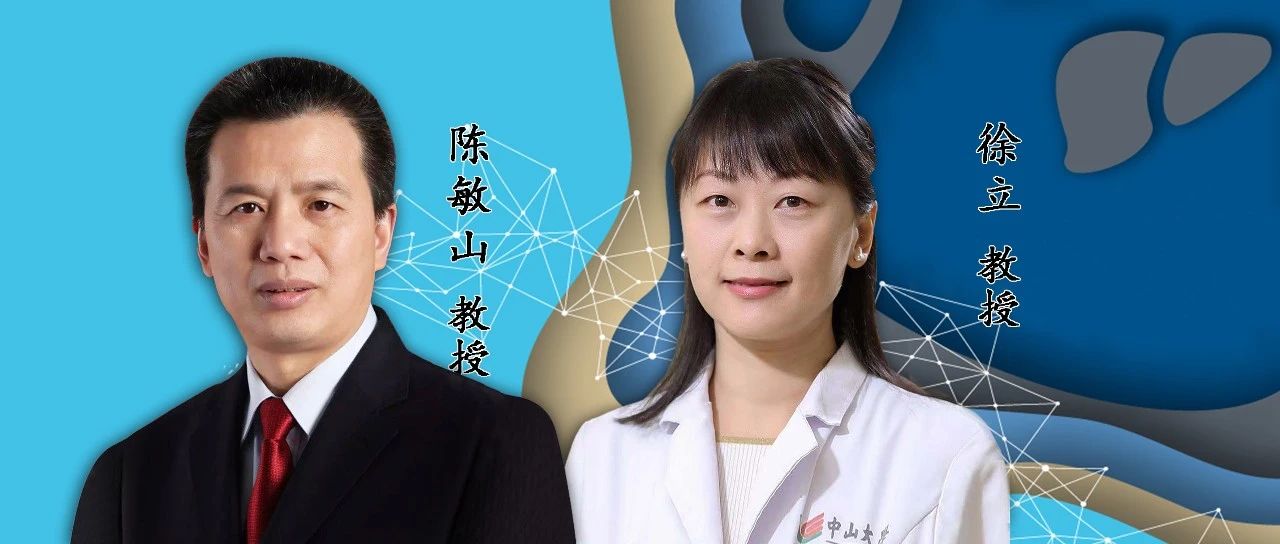 HAIC联合PD-1单抗转化手术率高，延长无进展生存时间，为局部晚期肝癌患者带来治愈希望
