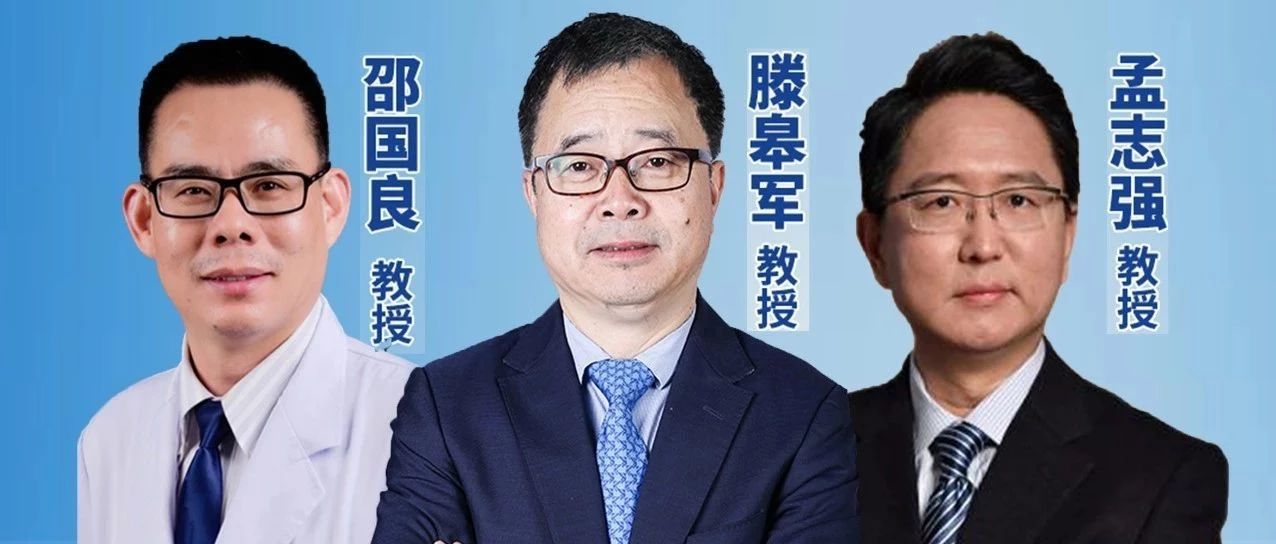 今日19:00！战疫时刻，“介”尽全力——疫情期间肝癌患者大型线上直播答疑活动（第一期）