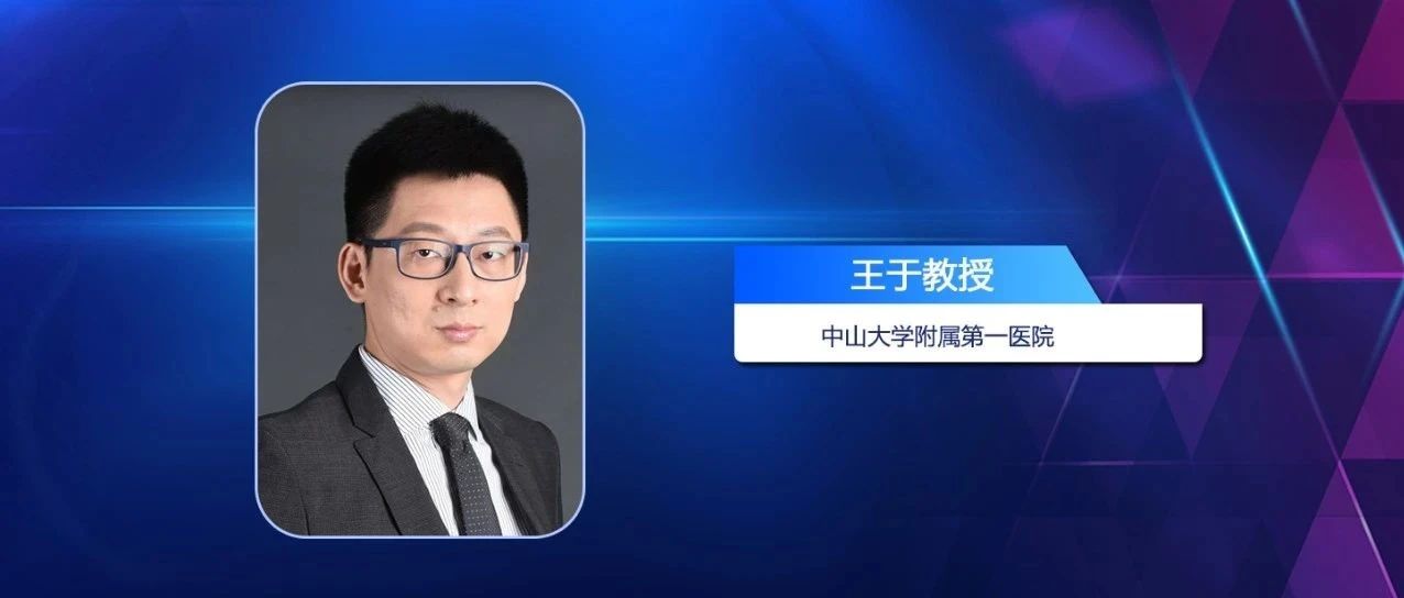 乏血供型神经内分泌肿瘤肝转移如何治疗？中山一院研究显示肝动脉栓塞术是一种安全有效的减瘤手段