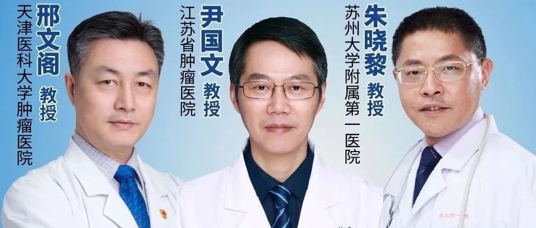 第六期肝癌患者答疑！敬请关注今日19时，战疫时刻，“介”尽全力
