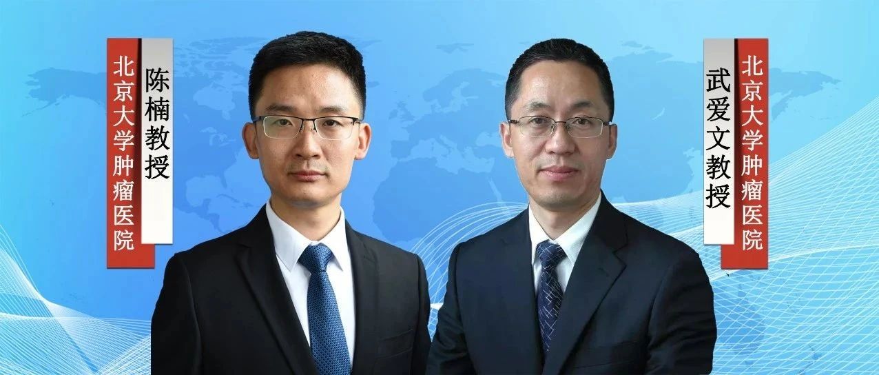 ASCO热评丨结肠癌辅助化疗：加加减减，从大样本到个体化——IDEA研究长期随访结果的启示