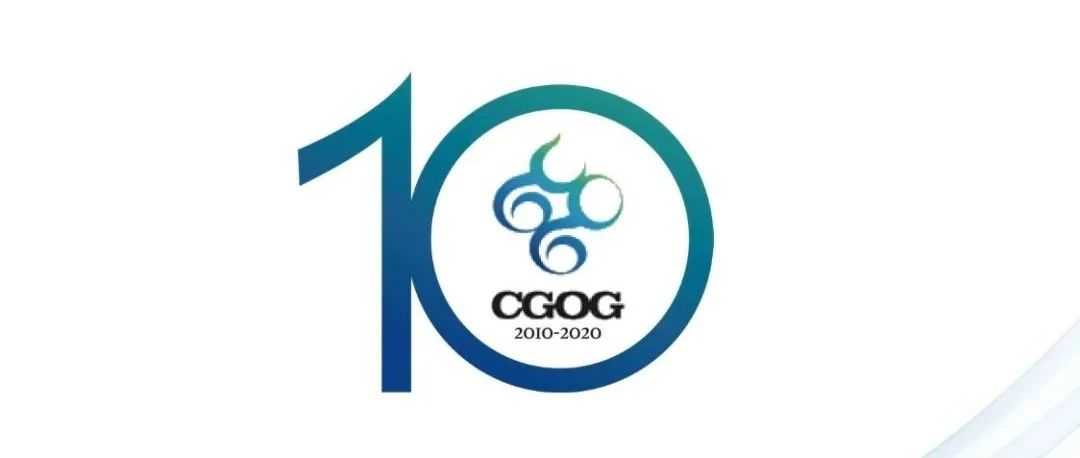 会议预告｜北京消化肿瘤国际高峰论坛暨CGOG2020年会即将召开
