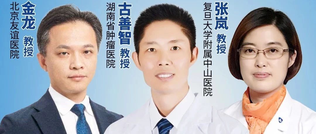 快来说出你的困惑！肝癌患者不能按时接受化疗/靶向/免疫治疗怎么办？明日19:00第五期战疫时刻，“介”尽全力为您解答