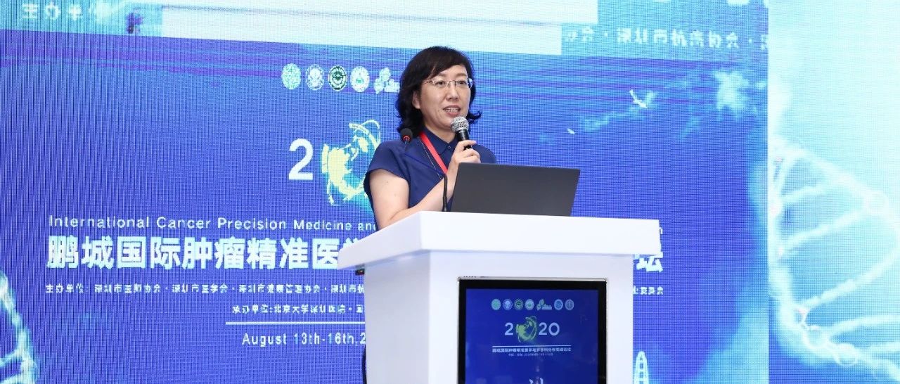 奥利给！刘雅洁教授扎根20载，擘画深圳放射肿瘤的美好蓝图！