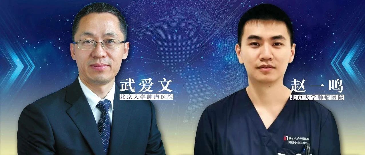 直肠癌新辅助治疗后的策略选择：从单纯直肠癌根治术到个性化选择