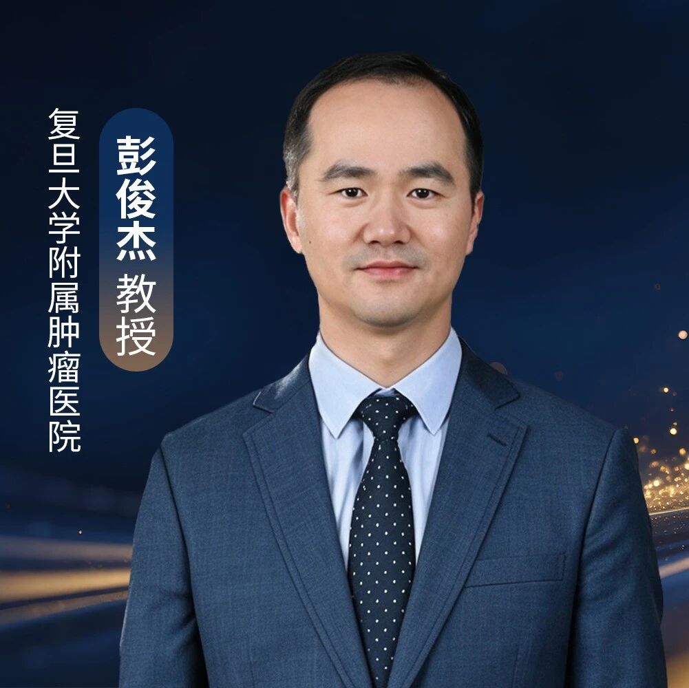 【JCO中国之声】彭俊杰教授团队FIND研究全文发表：ctDNA动态监测革新肠癌术后随访模式，推开“二次治愈”大门
