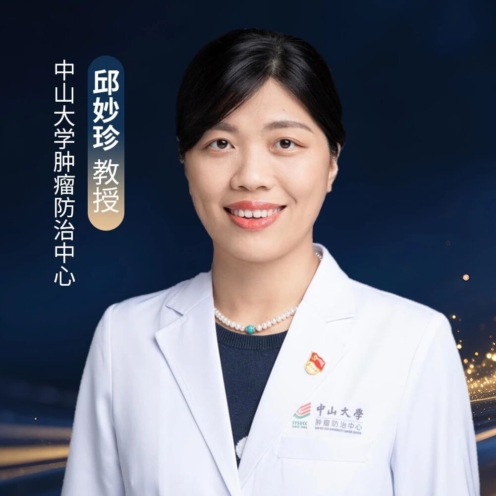 胃癌腹膜转移新希望！舒瑞基奥仑赛助力晚期胃癌患者病灶清零,实现35个月长期生存