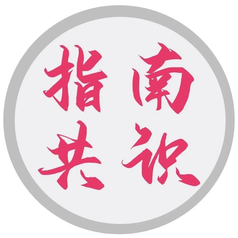 指南共识丨ASCO动态指南更新：HER2阳性晚期胃食管腺癌一线治疗，双抗联合免疫写入推荐