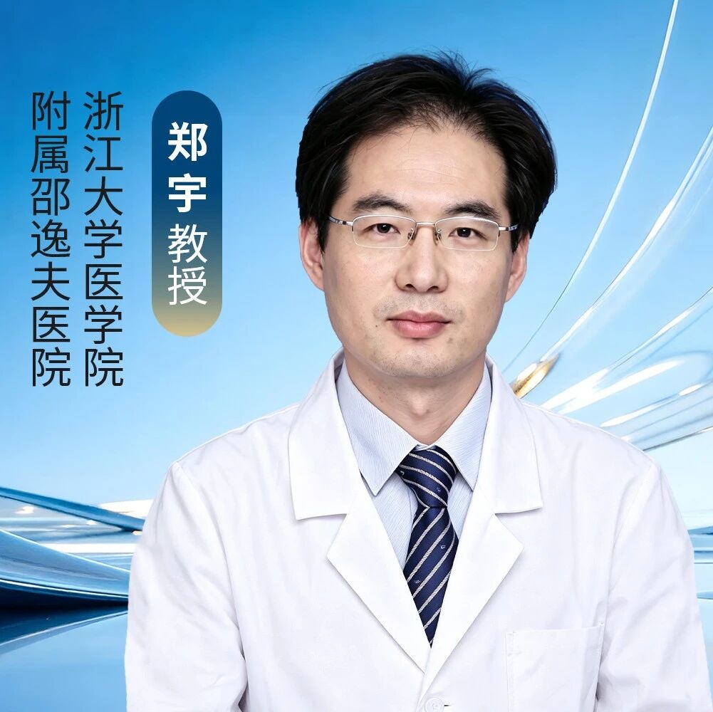 清瘤长存：舒瑞基奥仑赛为晚期胃癌腹膜转移患者带来新希望