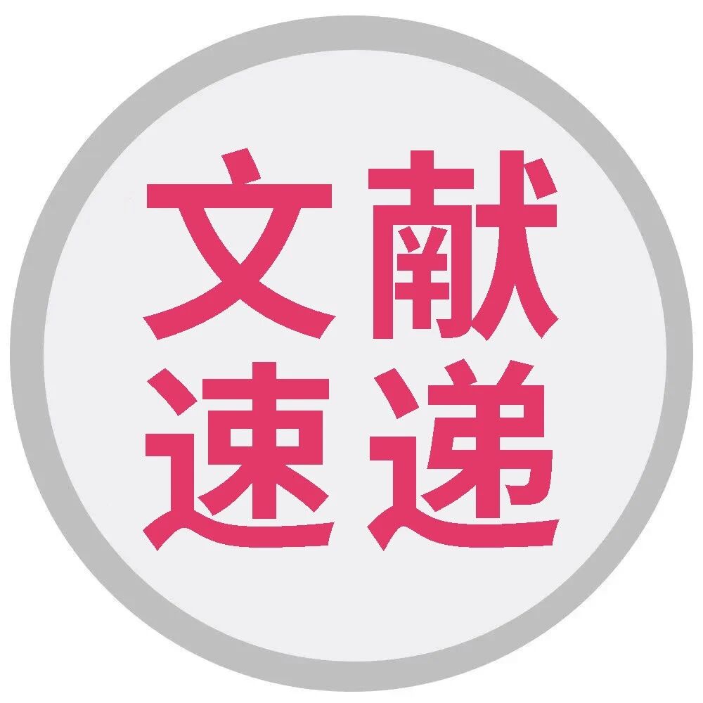 从鉴别诊断、临床特征、分子靶点到个体化病例诊疗进展