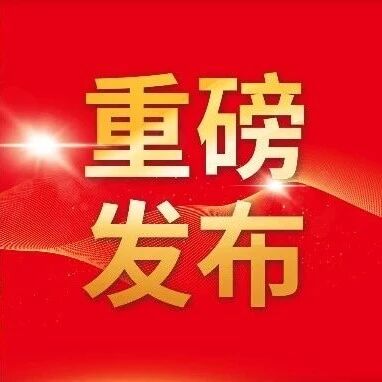 2026 ESMO转移性结直肠癌指南重磅发布：全流程精准诊疗体系全面升级