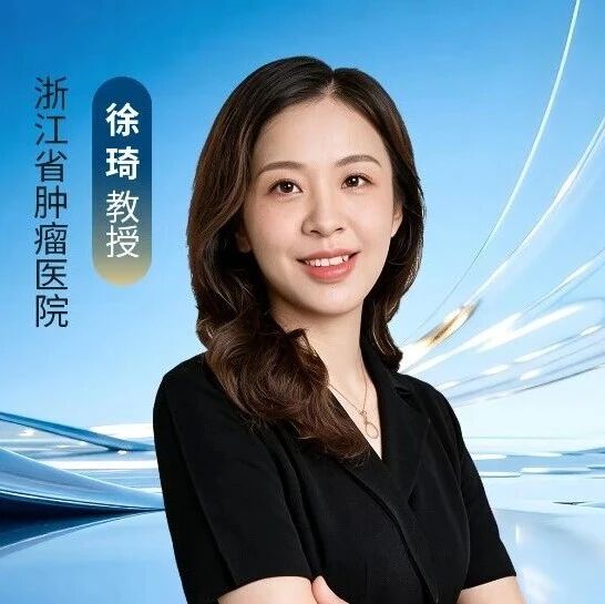 从生存期3~6个月到超48个月！舒瑞基奥仑赛为胃癌腹膜转移带来新的治疗探索，两例长生存病例见证实体瘤CAR-T持久获益