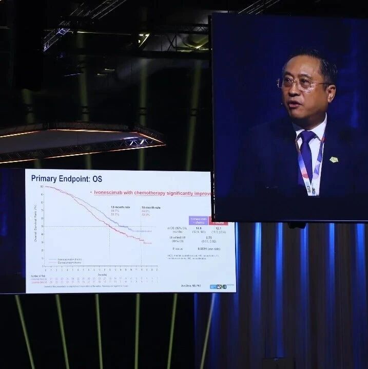 ESMO重磅：依沃西联合化疗一线治疗晚期胆道癌总生存期头对头优于国际金标准